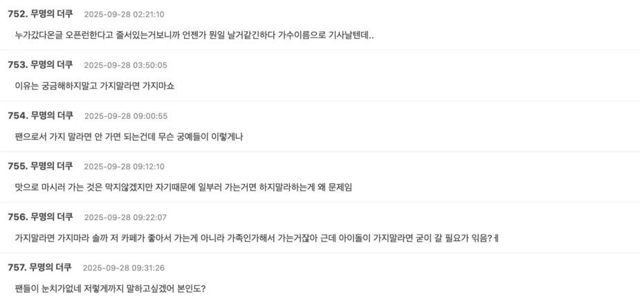 Screenshot 2025-09-27 at 7.50.39 PM